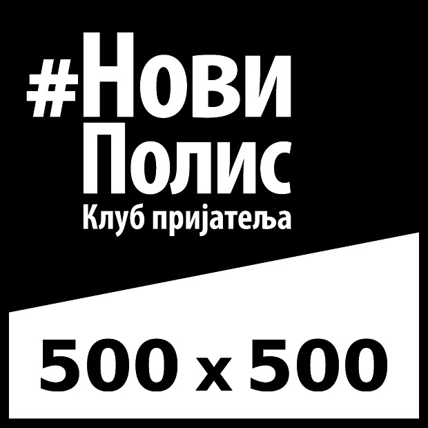 Српска писма, из светског рата, или нису сва сећања на продају Српска писма, из светског рата, или нису сва сећања на продају